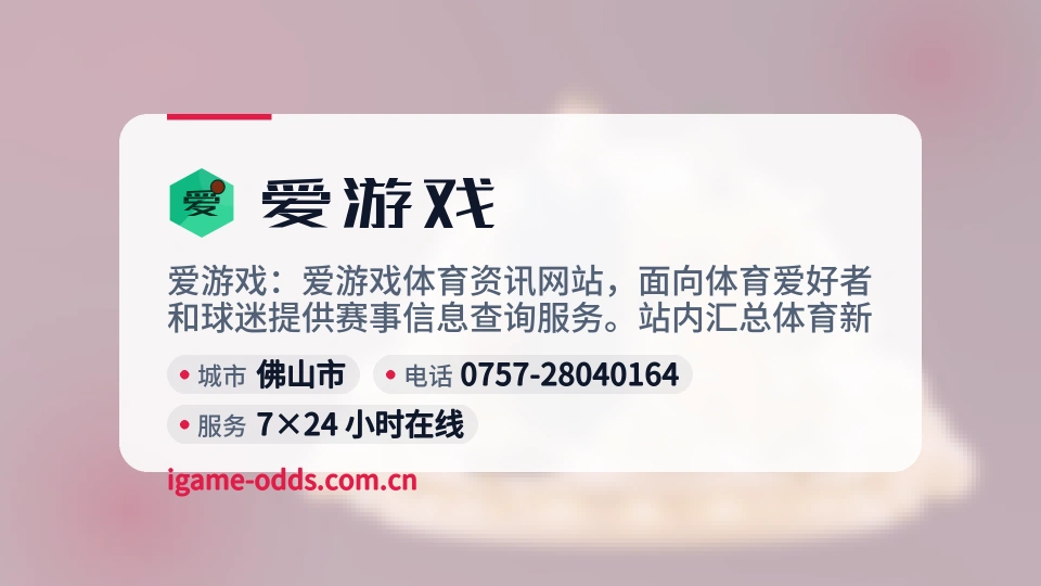 发现爱游戏